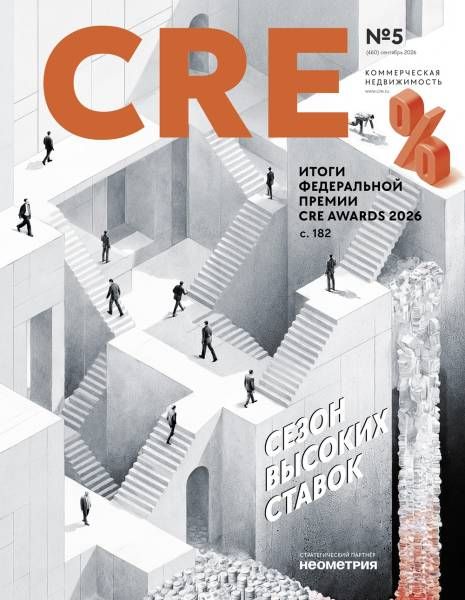 Сезон высоких ставок